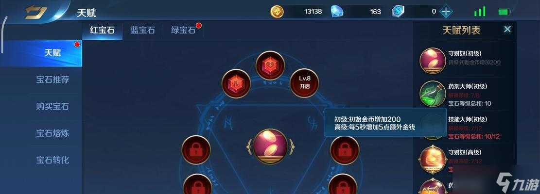 《以魂之刃2》战斗机制详解（掌握魂之刃2的战斗技巧）