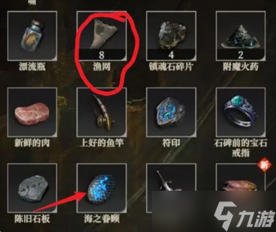 地下城堡4骑士与破碎编年史零氪4-5章快速通过攻略