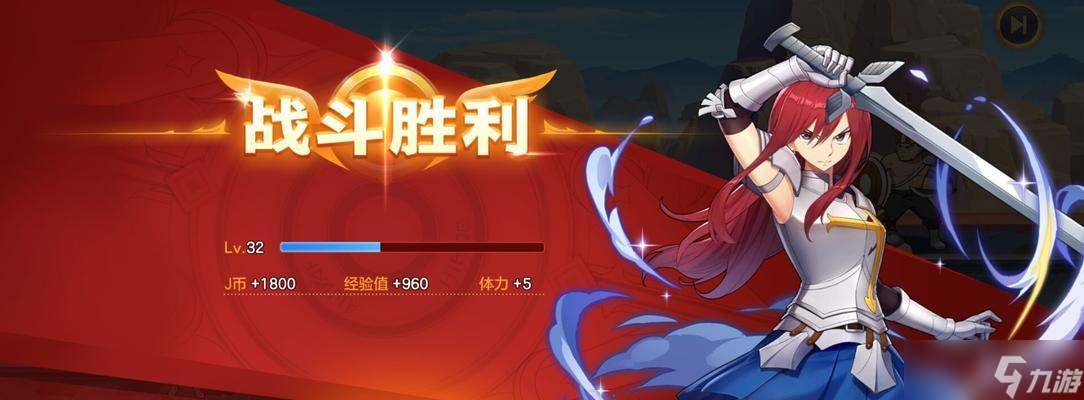 《妖精的尾巴力量觉醒术式解锁攻略》（如何快速解锁妖精的尾巴力量觉醒术式）