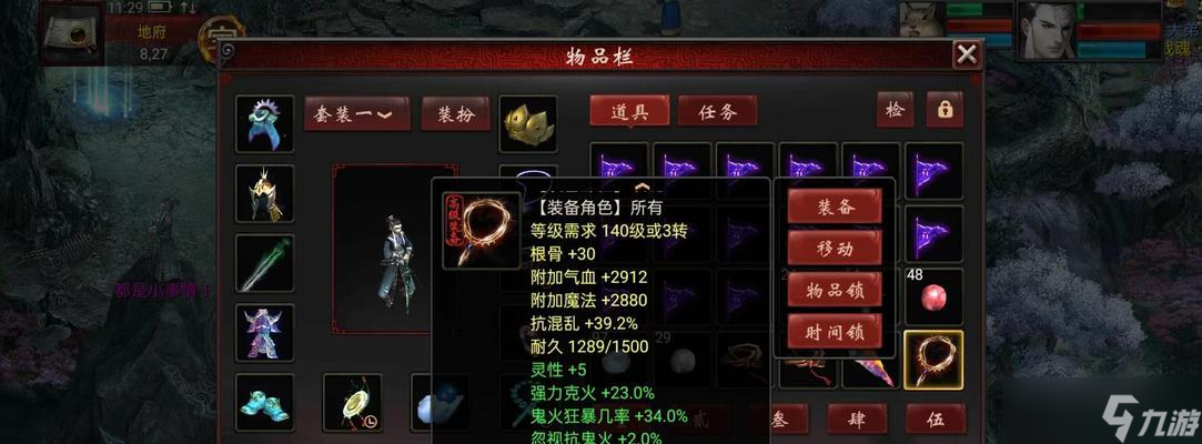 大话西游波光使者武器获取途径有哪些？