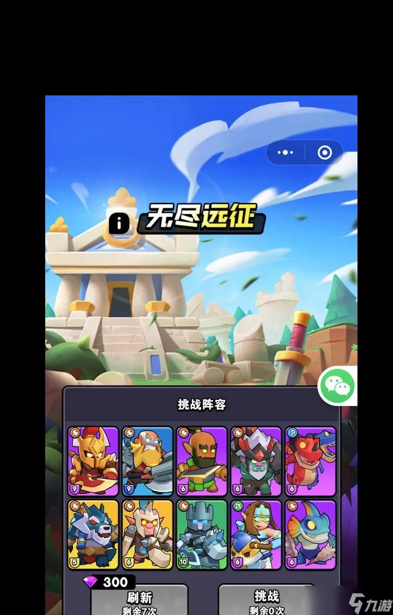 无尽远征职业大比拼（四大职业介绍）