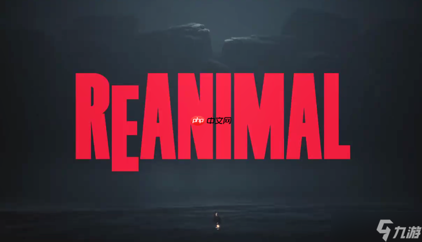 《REANIMAL》公布最新预告 《小小梦魇》开发商新作