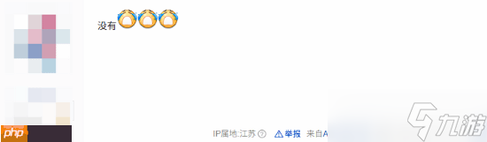 《空洞骑士：丝之歌》缺席任天堂直面会 社区怨声载道哀鸿遍野