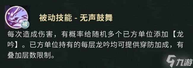盗墓笔记手游技能玩法