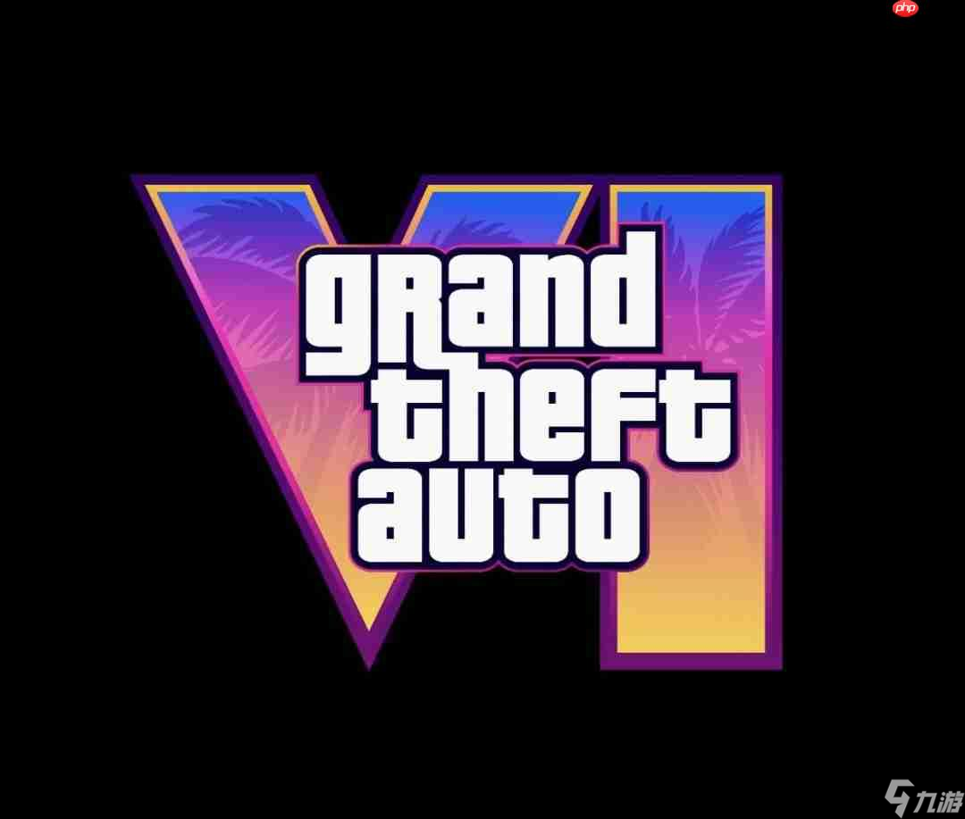 传《GTA6》将跳票到2026年9月 售价70美元起