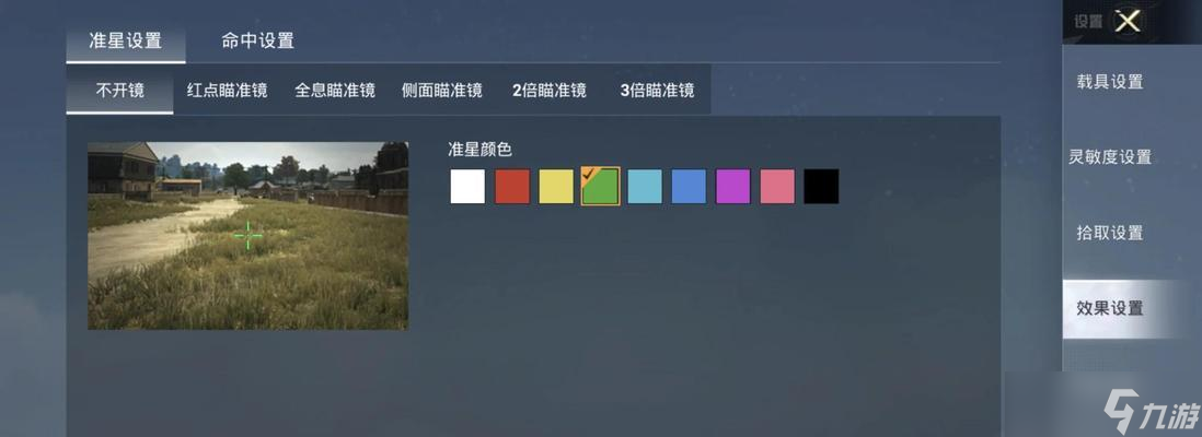 绝地求生中隐藏盒子后缀的方法是什么？