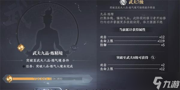 大奉打更人勢力怎么選