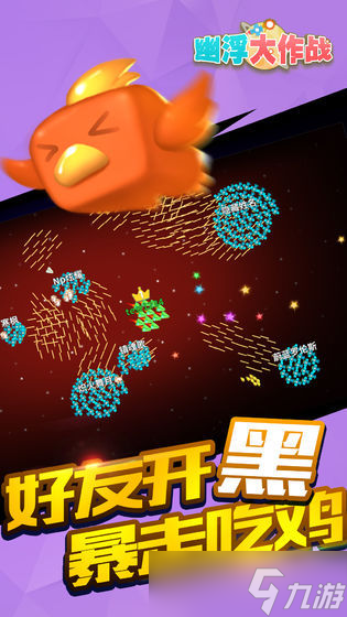 《幽浮大作战明》新手攻略 从零开始掌握外星战场的生存法则 