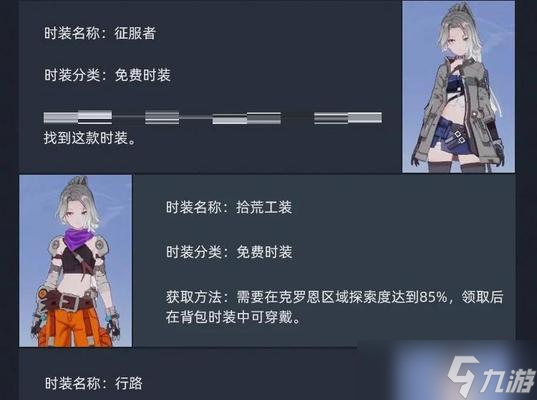 《幻塔氪金指南》（探秘幻塔氪金點）