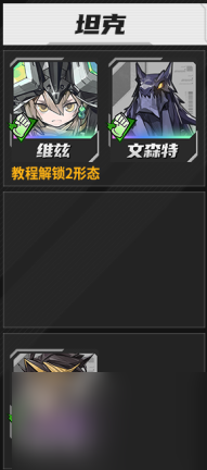 《晴空之下》公测角色强度榜