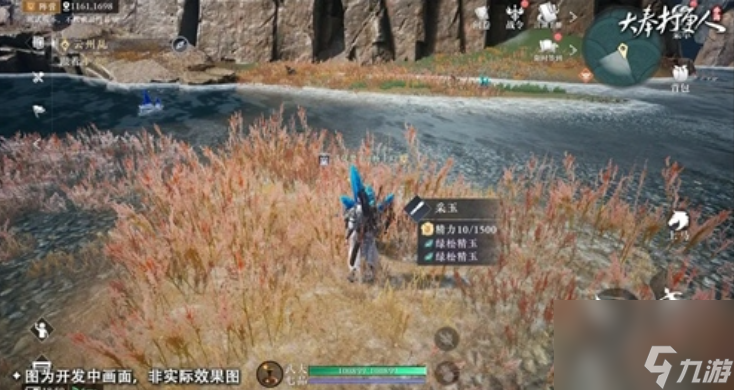 《大奉打更人》副本玩法介绍