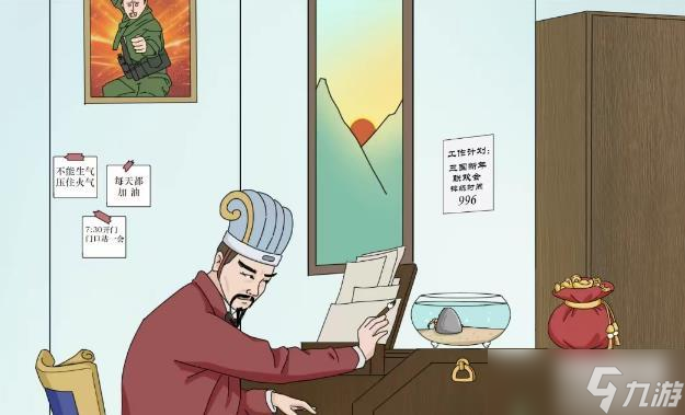 玩梗高手卧龙排练室攻略