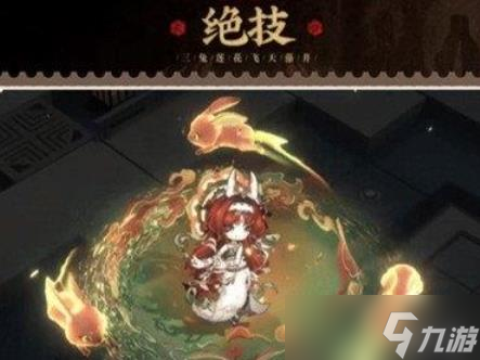 物华弥新三兔藻井技能是什么