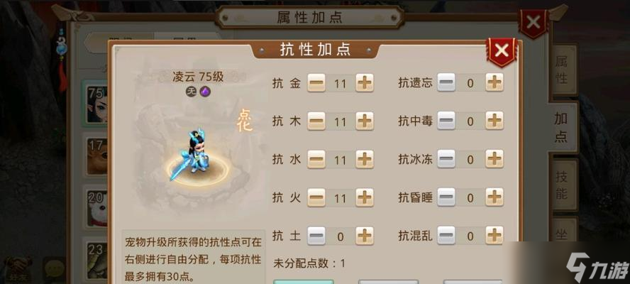 问道绝尘伤害提升方法是什么？