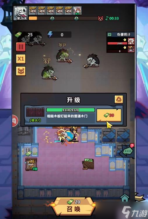 《妖怪金手指》阎罗王技能