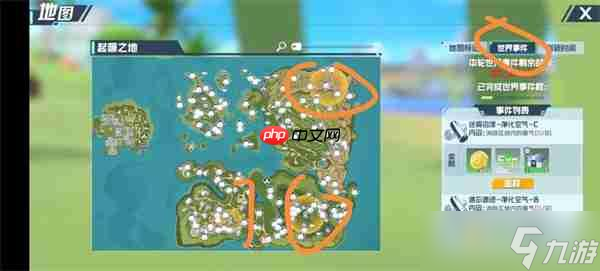 口袋新旅途经验获取方法途径推荐