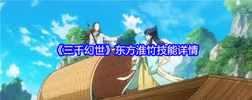 飞飞重逢迪米村怎么开荒