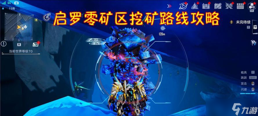 《幻塔氪金指南》（探秘幻塔氪金點）