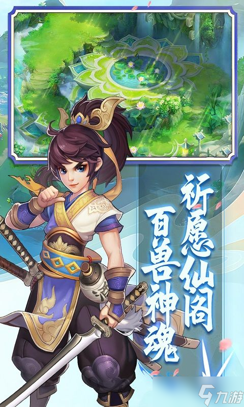 玩游戏如上班 最减负的SLG游戏《御剑红尘》你玩了吗 
