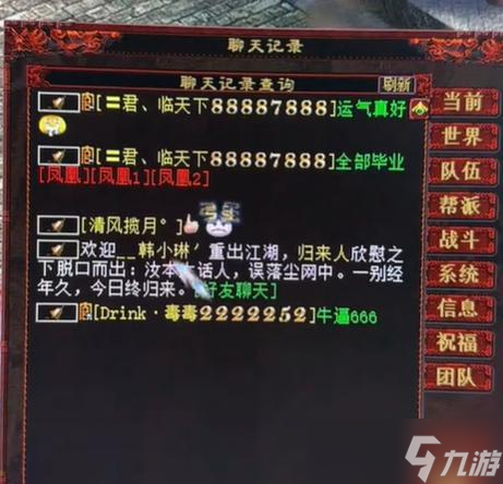 大话西游端游大君武器获取途径有哪些？