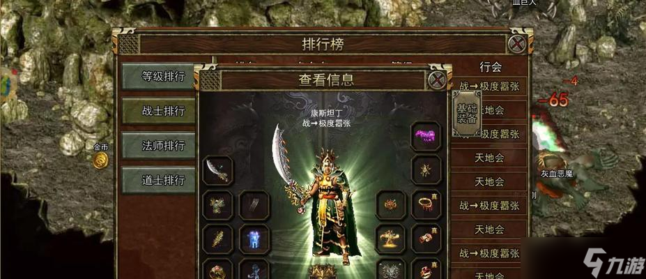 热血传奇游戏三职业复古玩法是什么？