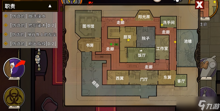 鹅鸭杀鸽子有什么用