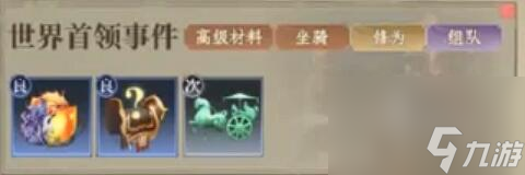 《大奉打更人》奇饋寶箱獲取攻略