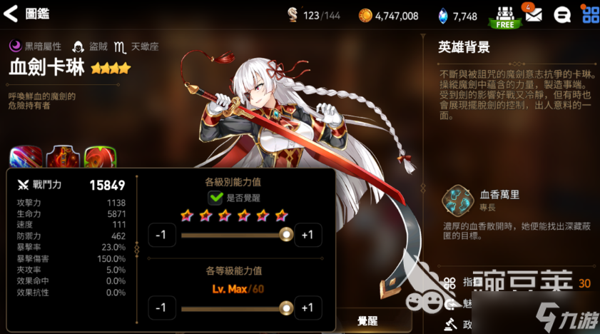 第七史诗迷宫心情有什么用 迷宫心情作用详解