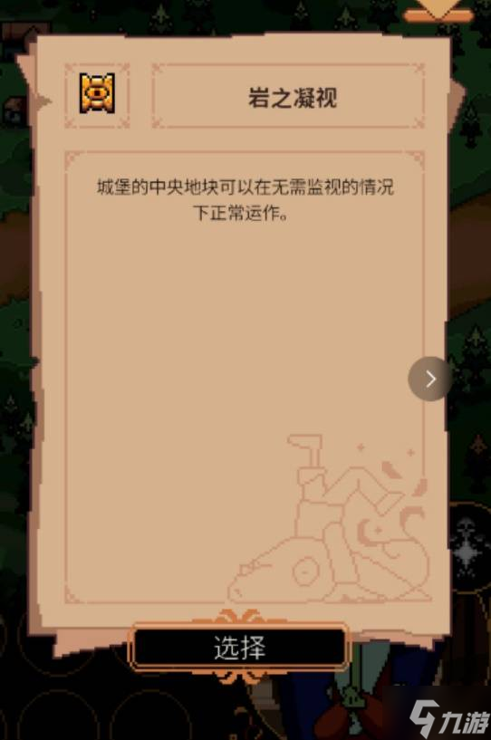 《王之凝视》死灵法师减CD流玩法分享 死灵法师减CD流怎么玩