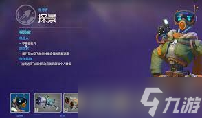 无主星渊角色图鉴是什么