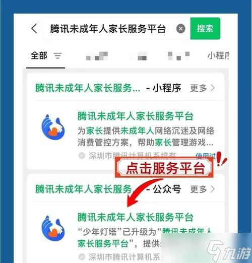 大话西游2龙战堂技能如何开启？开启技能的步骤是什么？