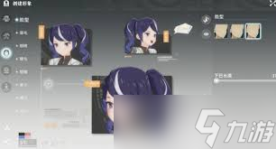 星痕共鸣米塔捏脸码是什么