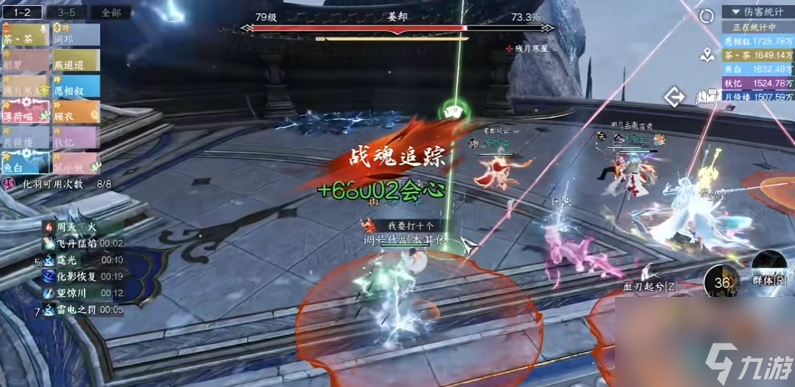 逆水寒手游姜却史诗挑战有什么技巧