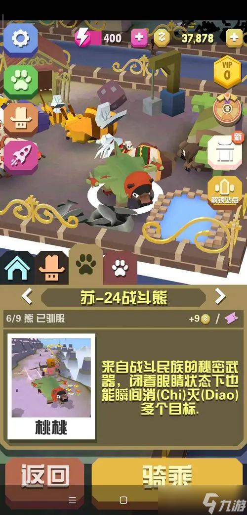 如何追踪并抓住疯狂动物园的草原隐藏动物