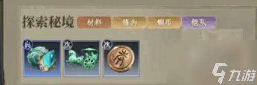 《大奉打更人》奇饋寶箱獲取攻略