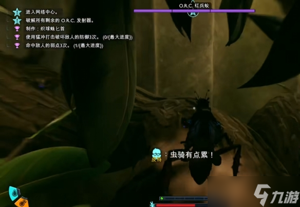 《禁闭求生2》进入网格中心任务指南
