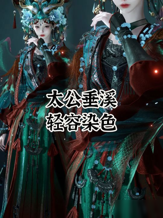 锐评一下逆水寒同门的“真实颜值”(极度客观版)
