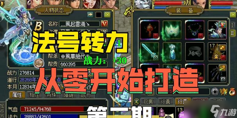 问道开发教程从零开始如何学习？需要掌握哪些技能？