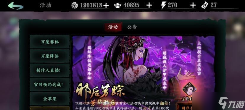《以影之刃3榆木腦袋任務(wù)攻略》（探索榆木腦袋的奇妙世界）