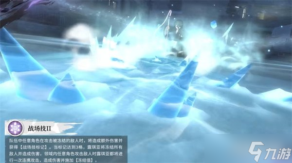 境界刀鸣朽木露琪亚怎么玩 朽木露琪亚玩法教学