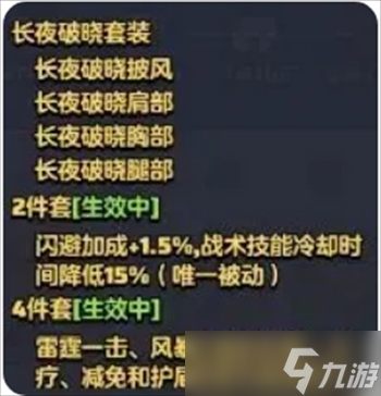 勇者联盟战士3阶职业流派通用技能选择指南