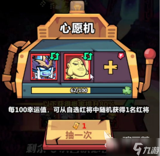 妖怪金手指过关攻略是什么妖怪金手指过关流派推荐