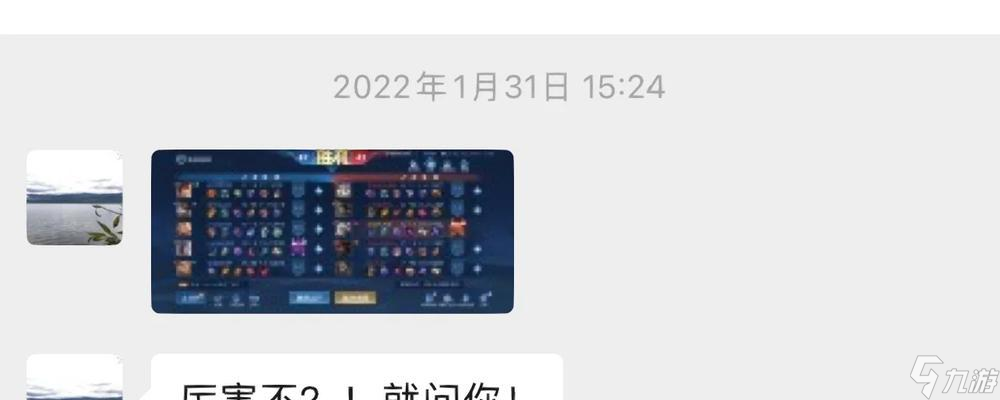 王者荣耀老铁看我牛不牛永久获取攻略 成为王者荣耀中的传奇 