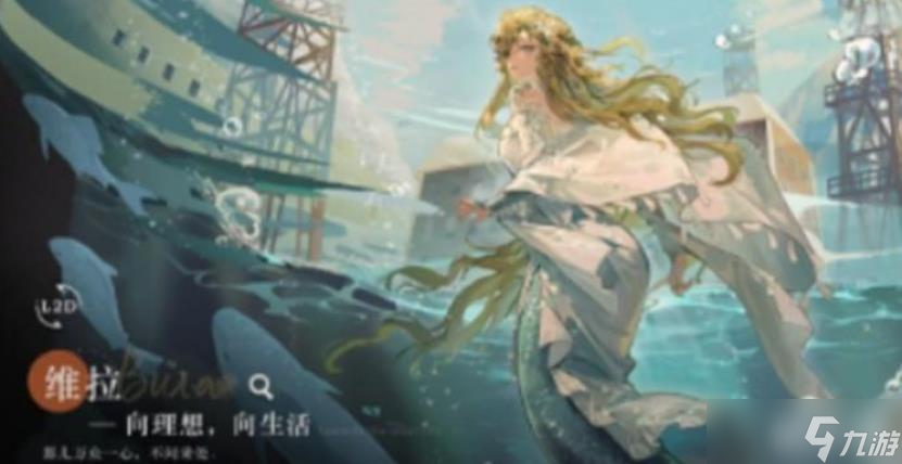 重返未来1999维拉狂想怎么样
