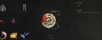 明末渊虚之羽鸟形玉佩如何获取