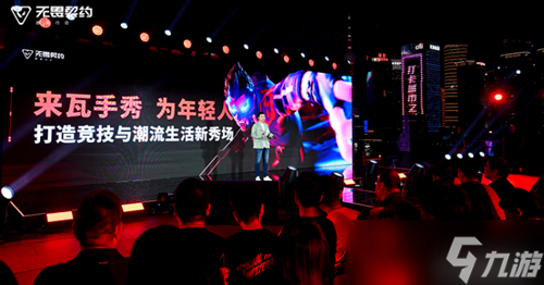 手瓦来袭！《无畏契约》手机版《无畏契约：源能行动》确定将于8月19日公测
