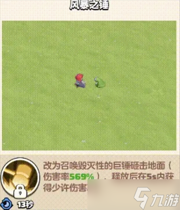 勇者联盟战士3阶职业流派通用技能选择指南