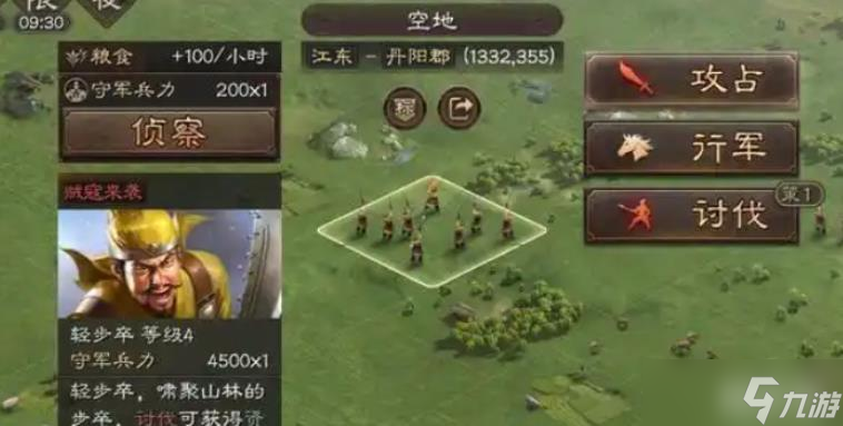 <a id='link_pop' class='keyword-tag' href='https://www.9game.cn/sgzzlb/'>三国志战略版</a>克制轻步卒