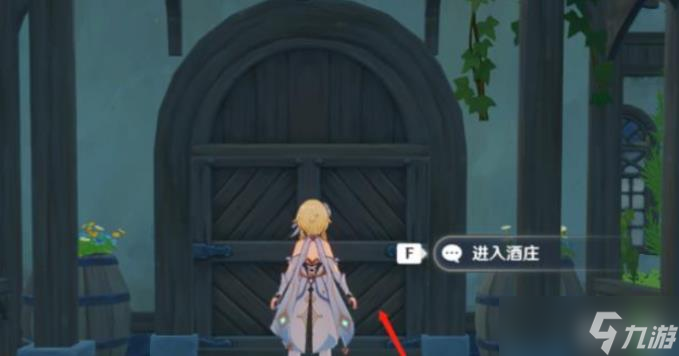 <a id='link_pop' class='keyword-tag' href='https://www.9game.cn/yuanshen/'>原神</a>里酒庄的污渍怎么打扫