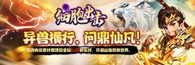 《100层电梯》第96关攻略（深入解析96关设计）